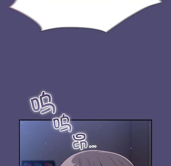 [韩国漫画] 陌生的未婚妻 剧情,巨乳大奶#[173P]-132