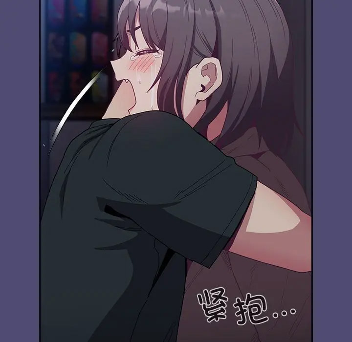 [韩国漫画] 陌生的未婚妻 剧情,巨乳大奶#[173P]-133
