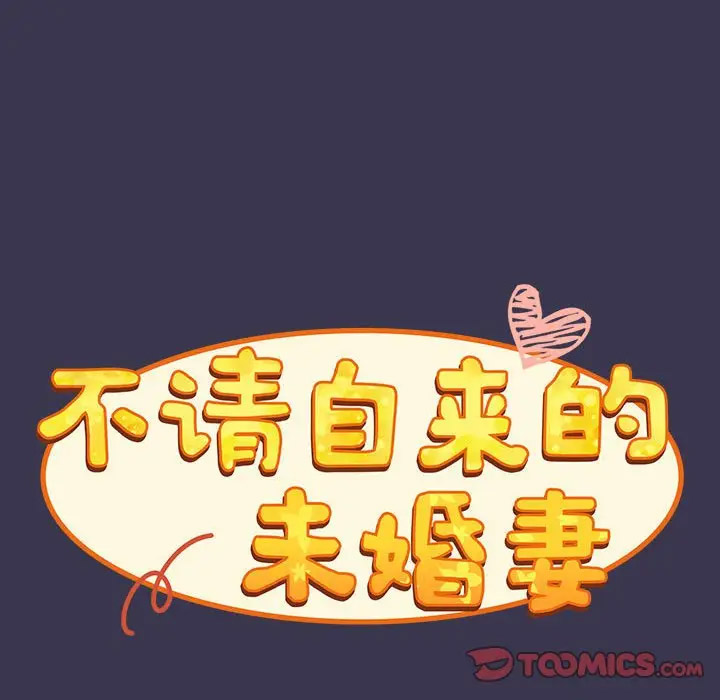[韩国漫画] 陌生的未婚妻 剧情,巨乳大奶#[173P]-137