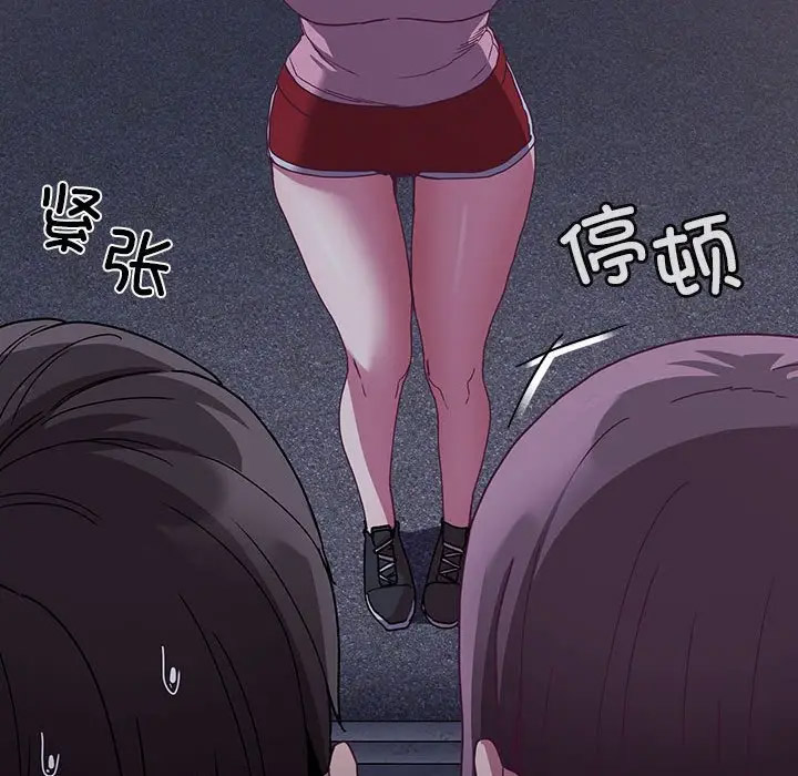 [韩国漫画] 陌生的未婚妻 剧情,巨乳大奶#[173P]-142