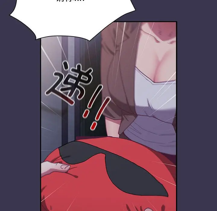 [韩国漫画] 陌生的未婚妻 剧情,巨乳大奶#[173P]-150