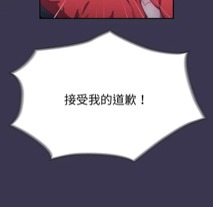 [韩国漫画] 陌生的未婚妻 剧情,巨乳大奶#[173P]-151