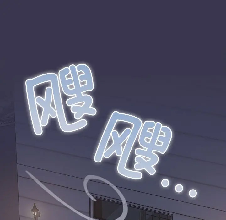 [韩国漫画] 陌生的未婚妻 剧情,巨乳大奶#[173P]-152