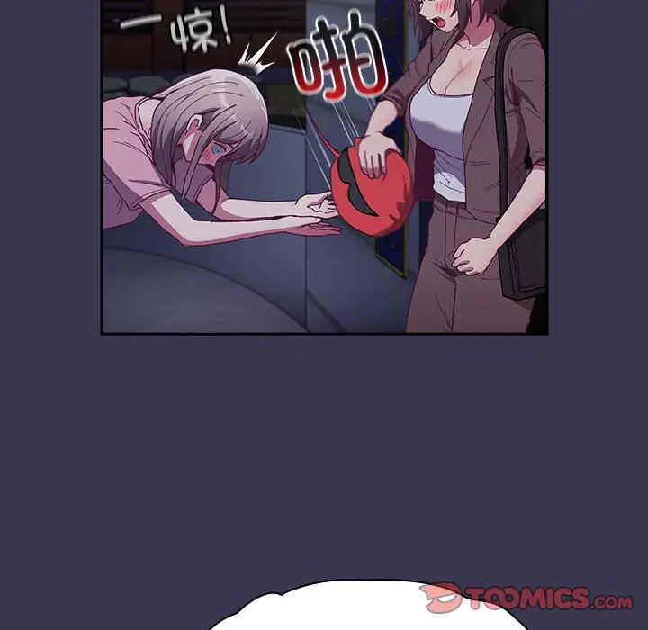 [韩国漫画] 陌生的未婚妻 剧情,巨乳大奶#[173P]-155