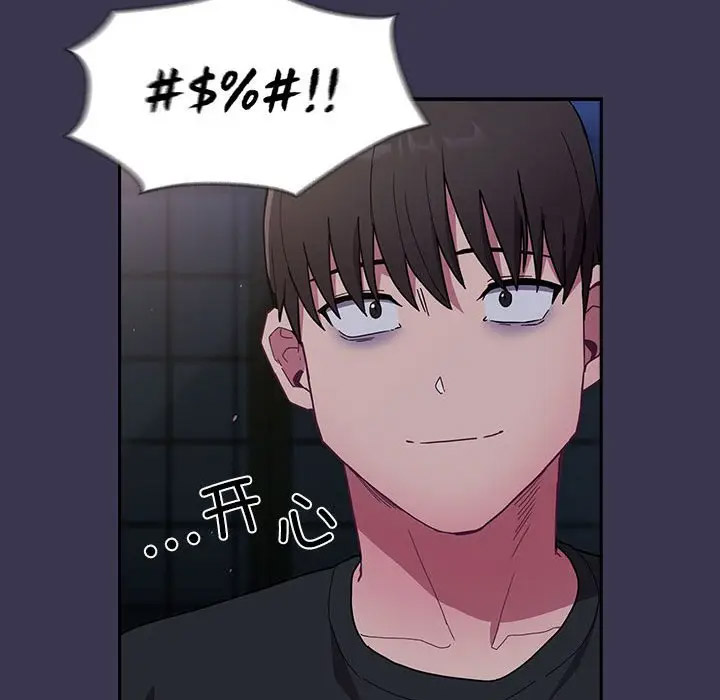 [韩国漫画] 陌生的未婚妻 剧情,巨乳大奶#[173P]-163