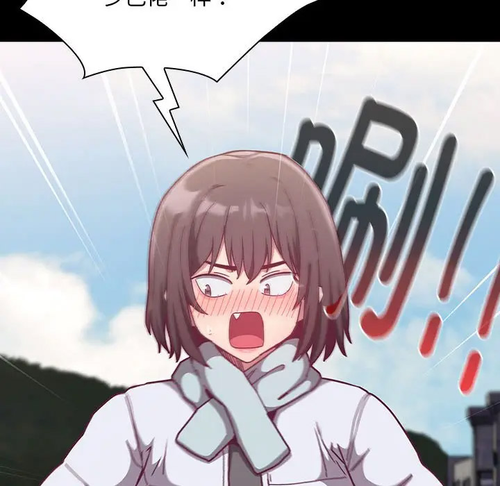 [韩国漫画] 陌生的未婚妻 剧情,巨乳大奶#[173P]-18