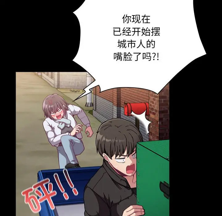 [韩国漫画] 陌生的未婚妻 剧情,巨乳大奶#[173P]-23