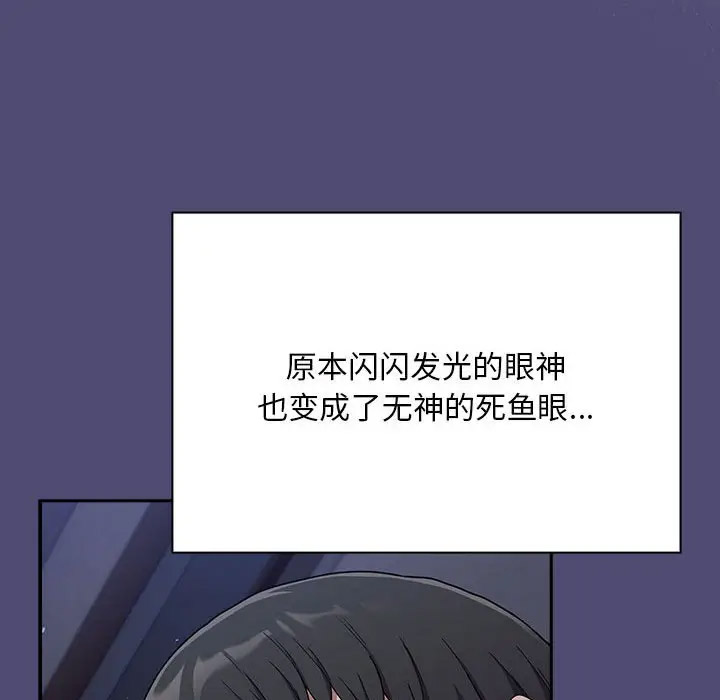 [韩国漫画] 陌生的未婚妻 剧情,巨乳大奶#[173P]-35