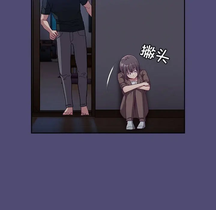 [韩国漫画] 陌生的未婚妻 剧情,巨乳大奶#[173P]-38