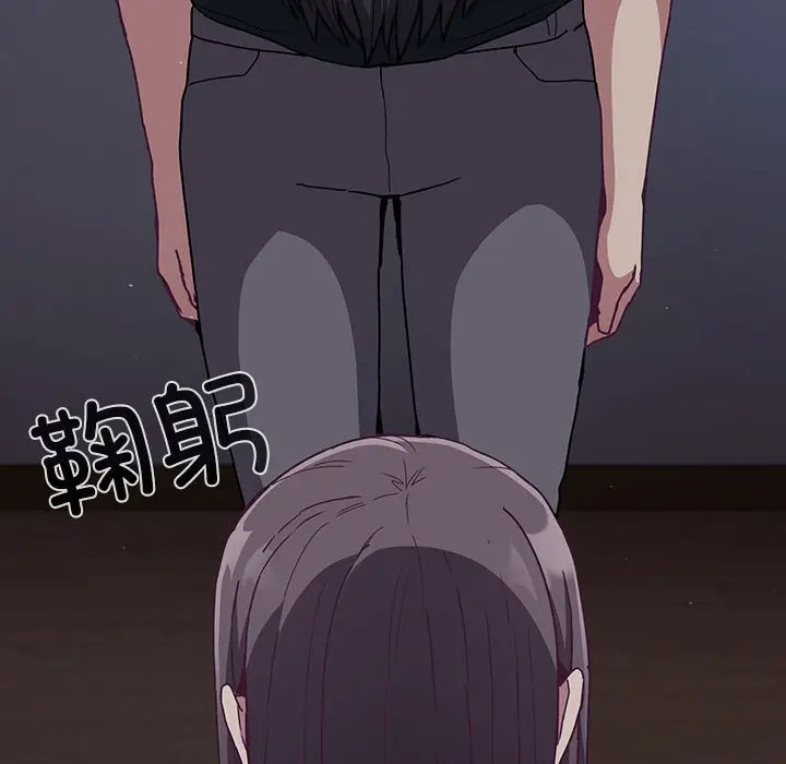 [韩国漫画] 陌生的未婚妻 剧情,巨乳大奶#[173P]-42