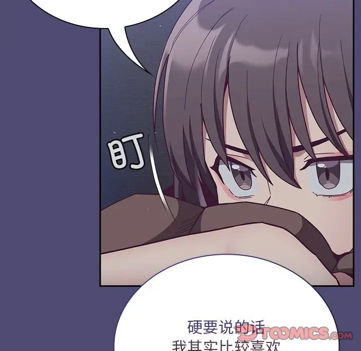 [韩国漫画] 陌生的未婚妻 剧情,巨乳大奶#[173P]-48