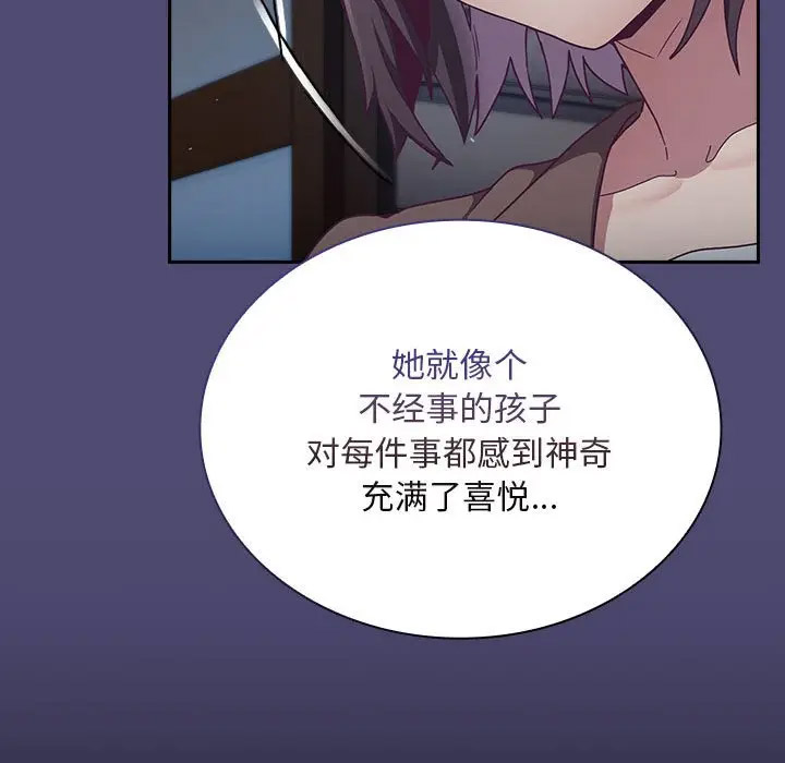 [韩国漫画] 陌生的未婚妻 剧情,巨乳大奶#[173P]-63