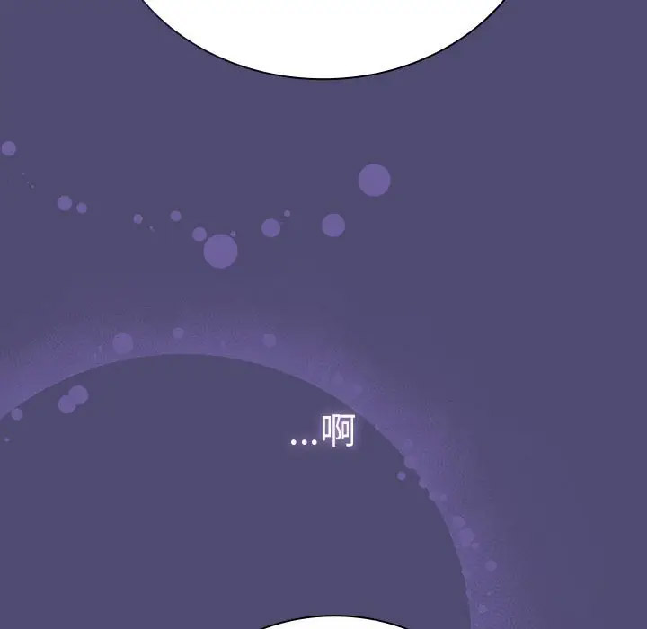 [韩国漫画] 陌生的未婚妻 剧情,巨乳大奶#[173P]-69