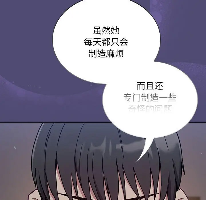 [韩国漫画] 陌生的未婚妻 剧情,巨乳大奶#[173P]-70