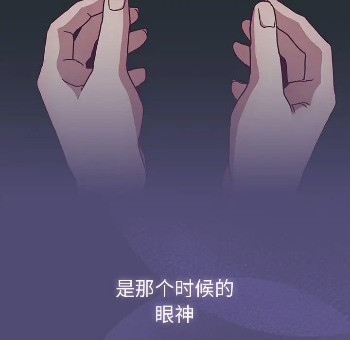 [韩国漫画] 陌生的未婚妻 剧情,巨乳大奶#[173P]-72