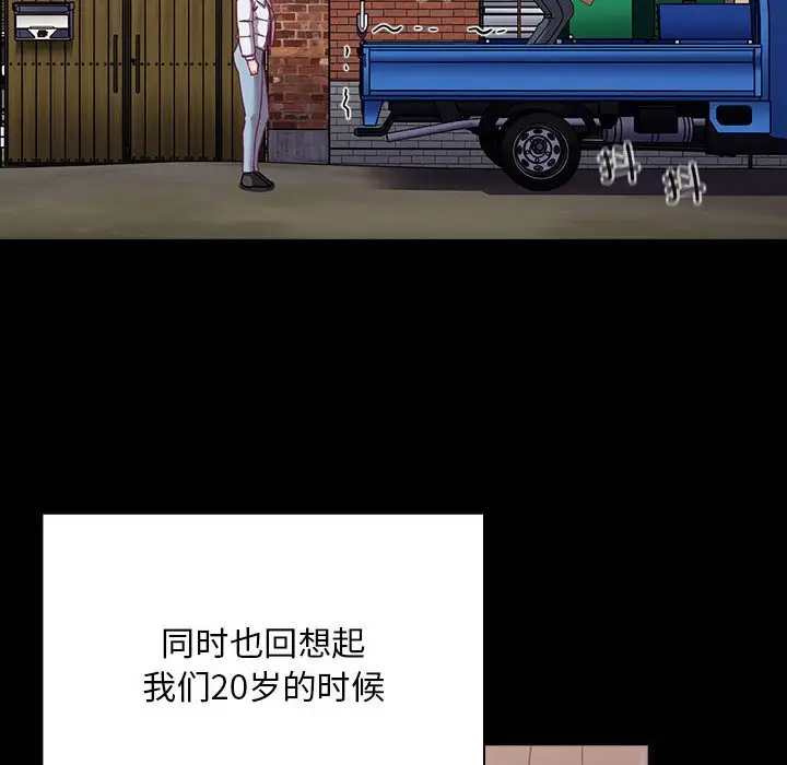 [韩国漫画] 陌生的未婚妻 剧情,巨乳大奶#[173P]-8