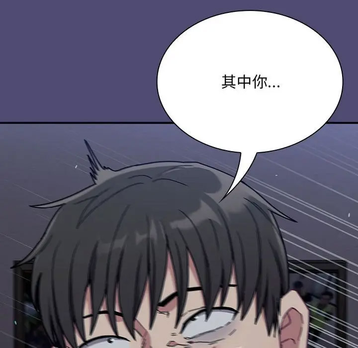 [韩国漫画] 陌生的未婚妻 剧情,巨乳大奶#[173P]-83