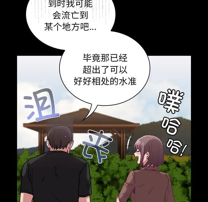 [韩国漫画] 陌生的未婚妻 剧情,巨乳大奶#[159P]-13
