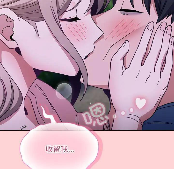 [韩国漫画] 陌生的未婚妻 剧情,巨乳大奶#[159P]-140