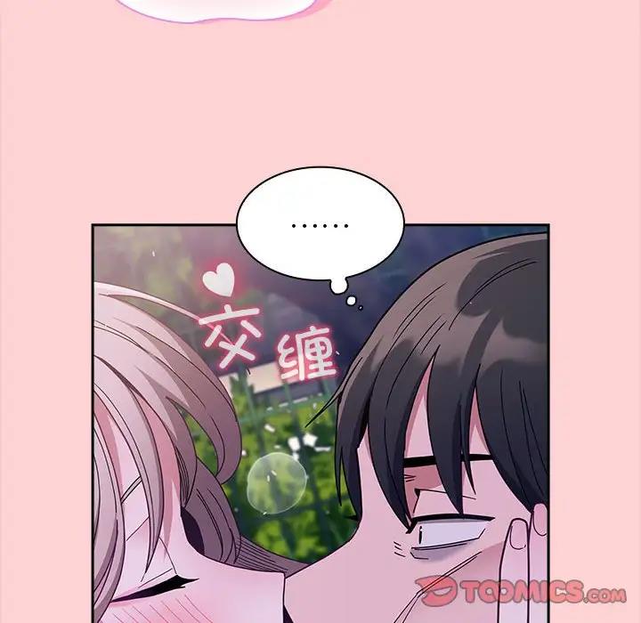 [韩国漫画] 陌生的未婚妻 剧情,巨乳大奶#[159P]-141