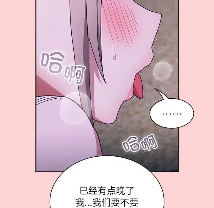 [韩国漫画] 陌生的未婚妻 剧情,巨乳大奶#[159P]-146