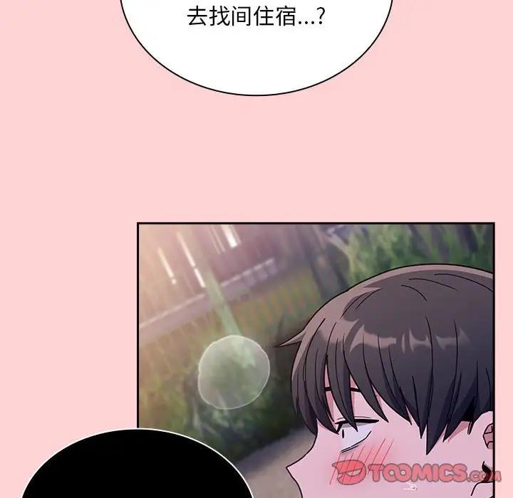 [韩国漫画] 陌生的未婚妻 剧情,巨乳大奶#[159P]-147