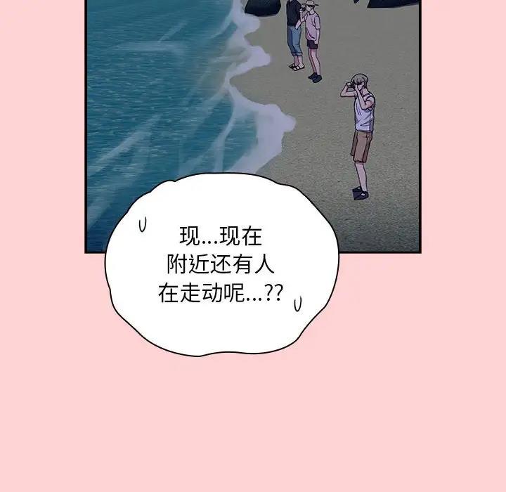 [韩国漫画] 陌生的未婚妻 剧情,巨乳大奶#[159P]-152