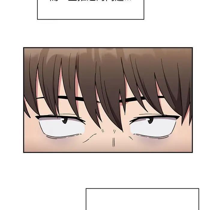 [韩国漫画] 陌生的未婚妻 剧情,巨乳大奶#[159P]-29