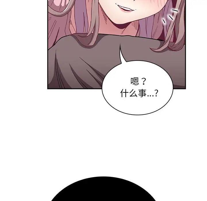 [韩国漫画] 陌生的未婚妻 剧情,巨乳大奶#[159P]-35