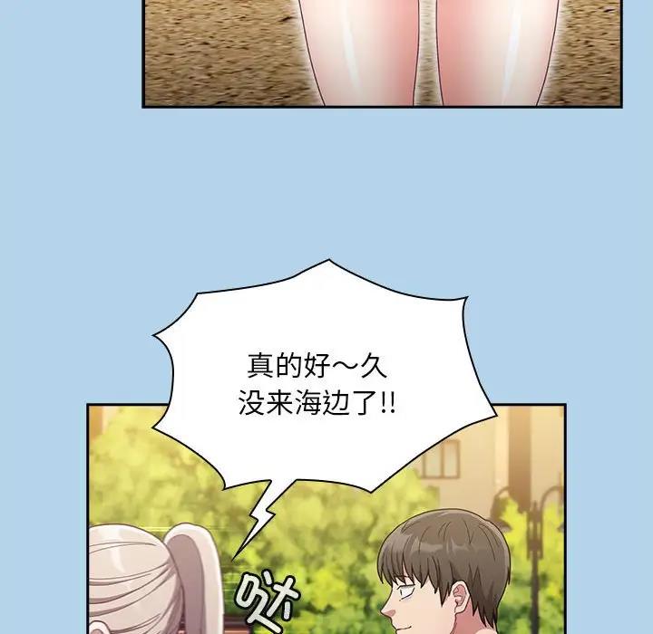[韩国漫画] 陌生的未婚妻 剧情,巨乳大奶#[159P]-68