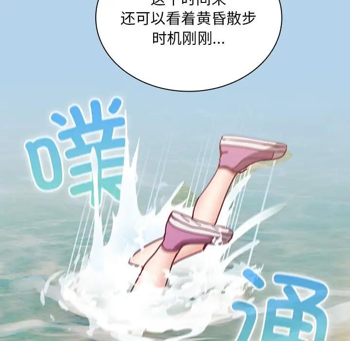 [韩国漫画] 陌生的未婚妻 剧情,巨乳大奶#[159P]-73