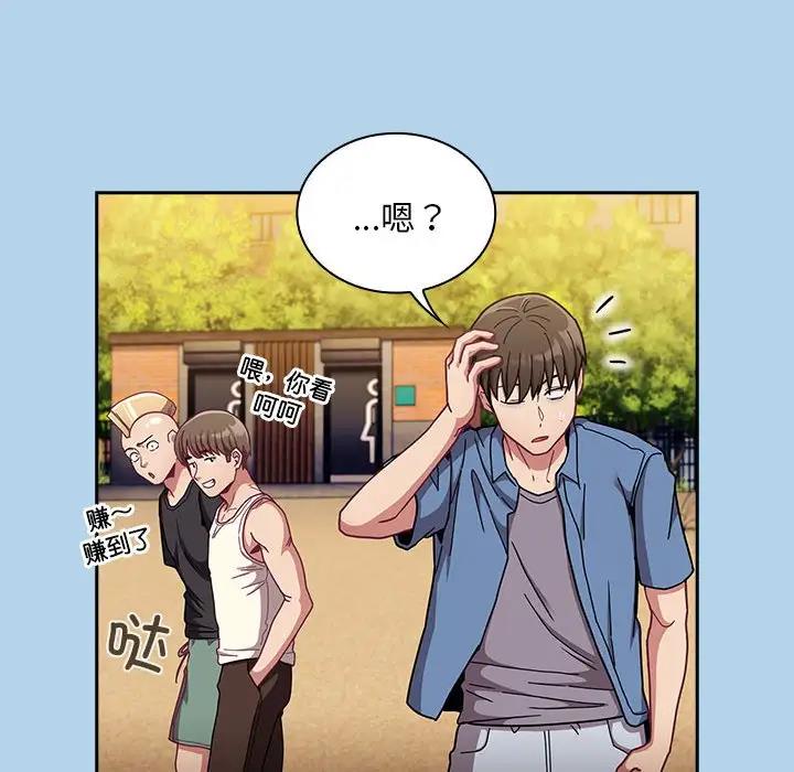 [韩国漫画] 陌生的未婚妻 剧情,巨乳大奶#[159P]-79