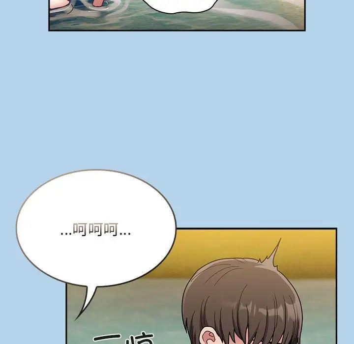 [韩国漫画] 陌生的未婚妻 剧情,巨乳大奶#[159P]-85