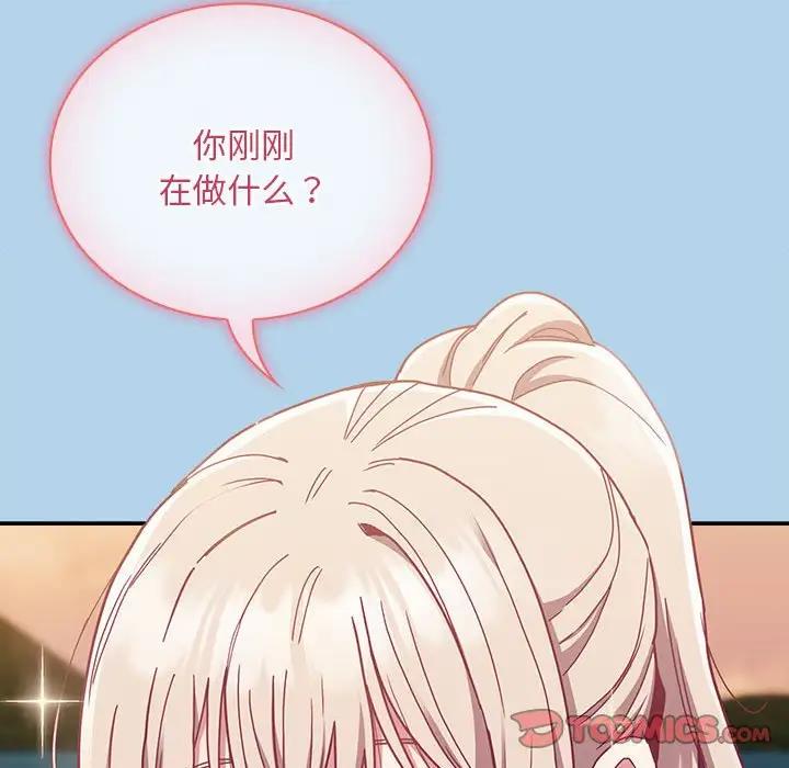 [韩国漫画] 陌生的未婚妻 剧情,巨乳大奶#[159P]-87