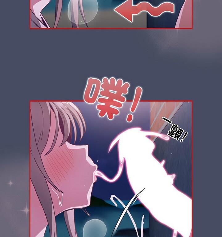 [韩国漫画] 陌生的未婚妻 剧情,巨乳大奶#[140P]-102
