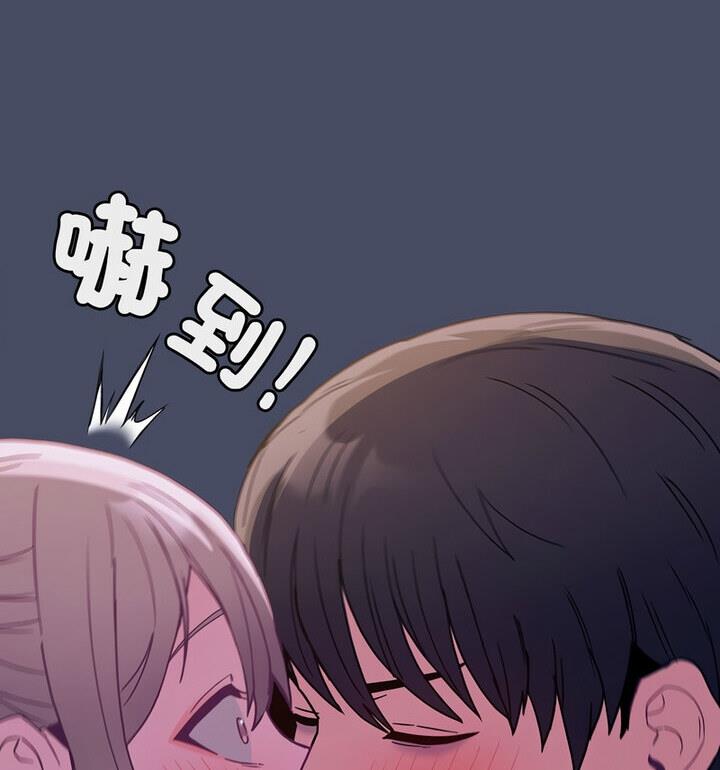 [韩国漫画] 陌生的未婚妻 剧情,巨乳大奶#[140P]-113