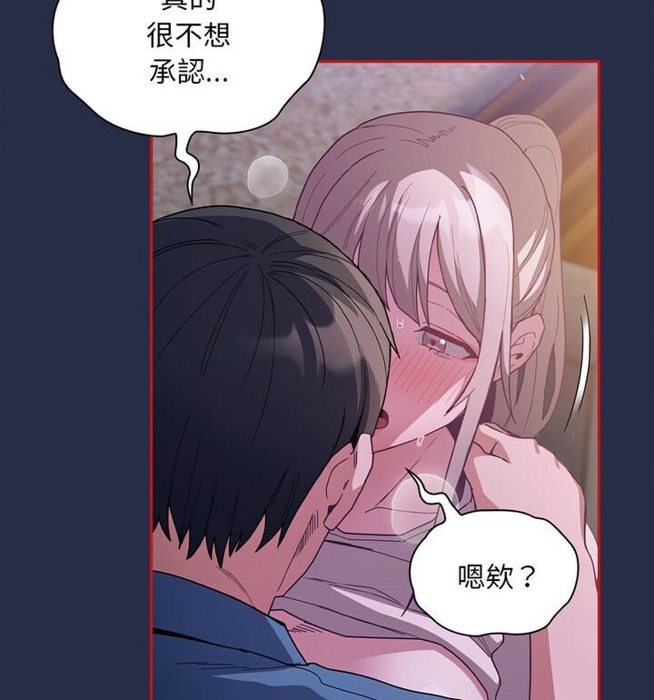 [韩国漫画] 陌生的未婚妻 剧情,巨乳大奶#[140P]-119