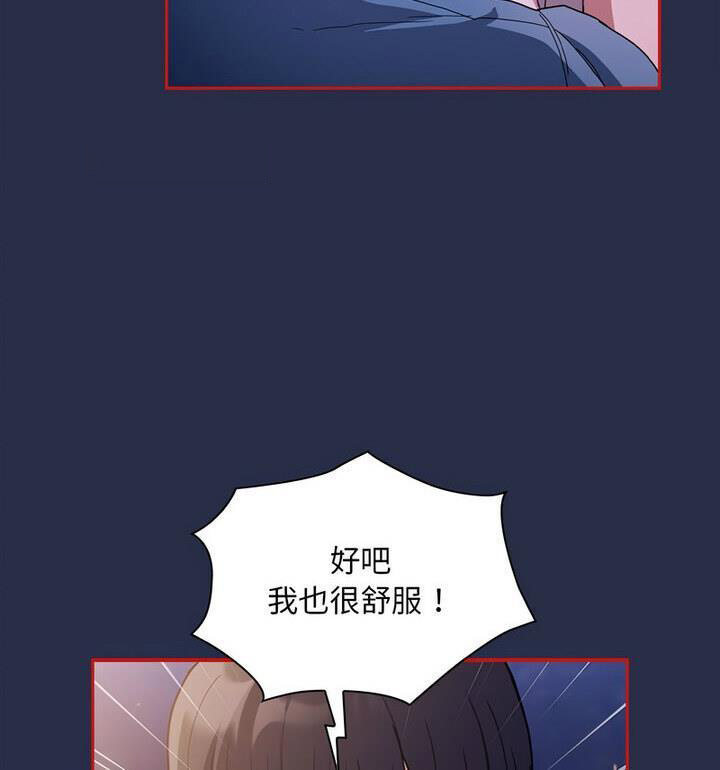 [韩国漫画] 陌生的未婚妻 剧情,巨乳大奶#[140P]-120
