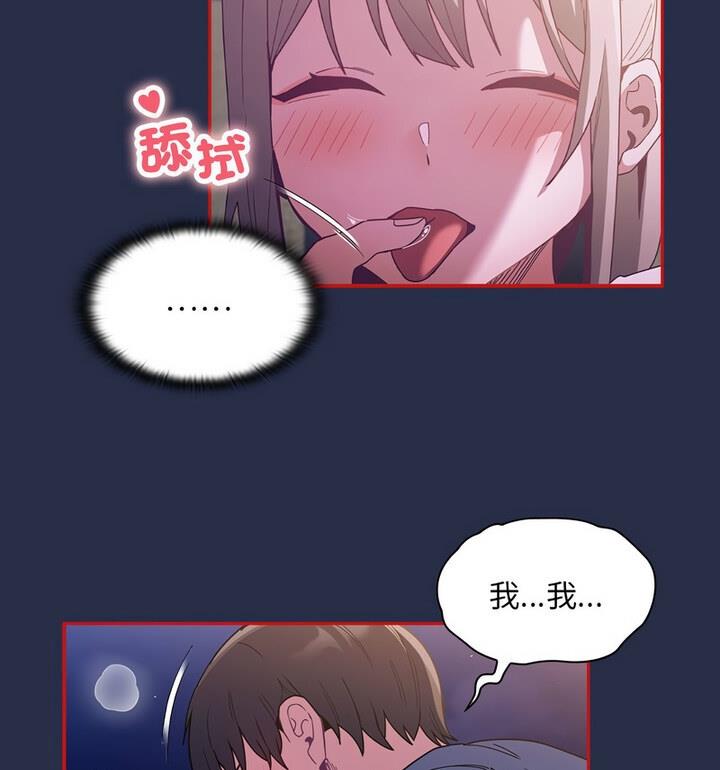 [韩国漫画] 陌生的未婚妻 剧情,巨乳大奶#[140P]-129