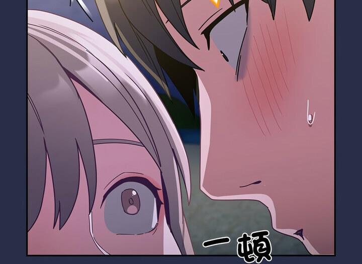 [韩国漫画] 陌生的未婚妻 剧情,巨乳大奶#[140P]-133