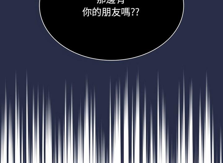 [韩国漫画] 陌生的未婚妻 剧情,巨乳大奶#[140P]-139