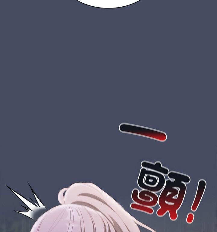 [韩国漫画] 陌生的未婚妻 剧情,巨乳大奶#[140P]-18