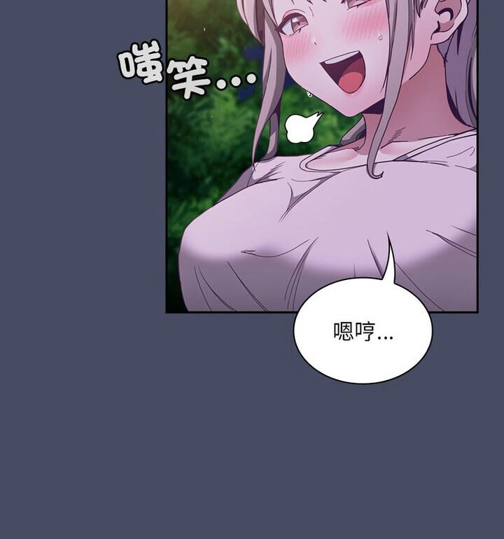 [韩国漫画] 陌生的未婚妻 剧情,巨乳大奶#[140P]-27