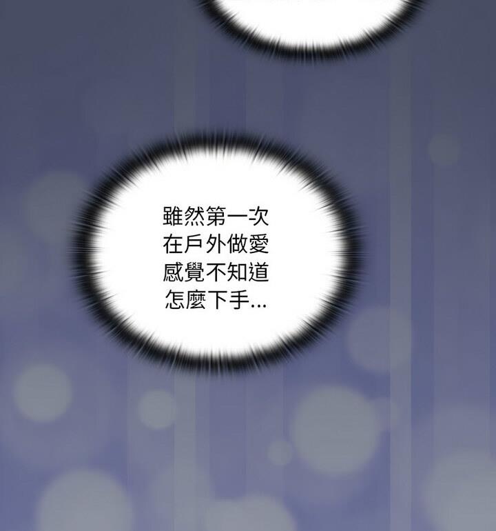 [韩国漫画] 陌生的未婚妻 剧情,巨乳大奶#[140P]-30