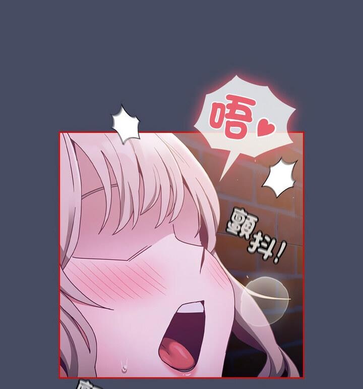 [韩国漫画] 陌生的未婚妻 剧情,巨乳大奶#[140P]-37
