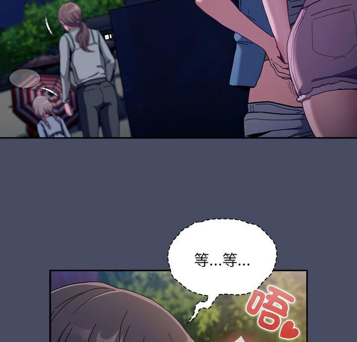 [韩国漫画] 陌生的未婚妻 剧情,巨乳大奶#[140P]-4
