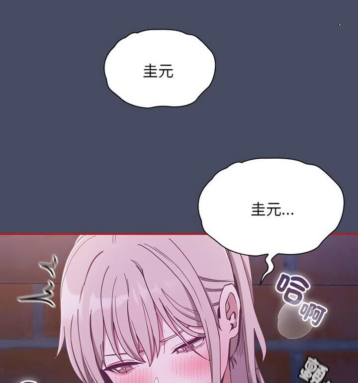 [韩国漫画] 陌生的未婚妻 剧情,巨乳大奶#[140P]-42