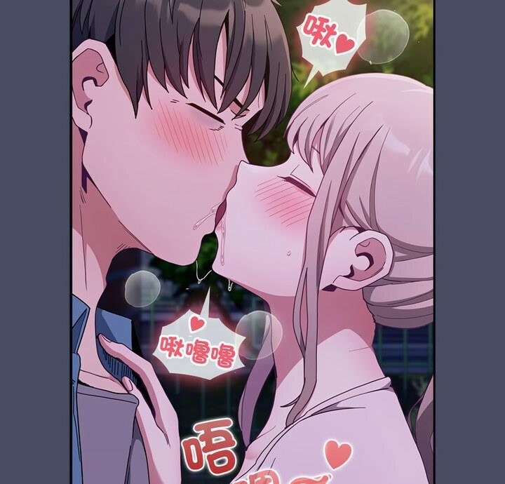 [韩国漫画] 陌生的未婚妻 剧情,巨乳大奶#[140P]-5
