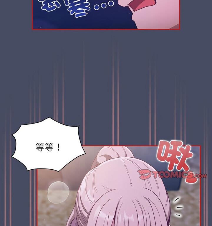 [韩国漫画] 陌生的未婚妻 剧情,巨乳大奶#[140P]-52