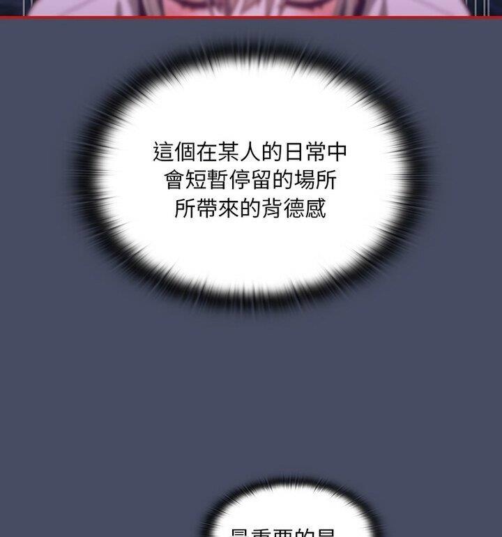 [韩国漫画] 陌生的未婚妻 剧情,巨乳大奶#[140P]-61